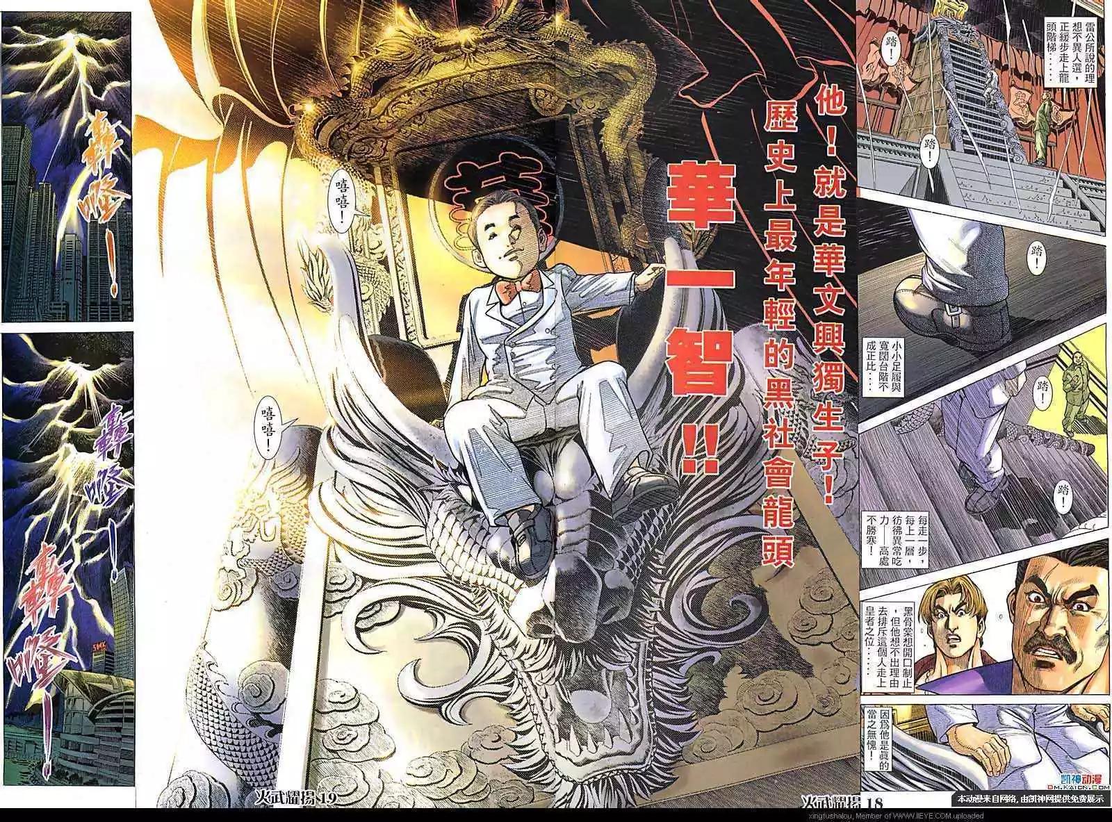 第102回15