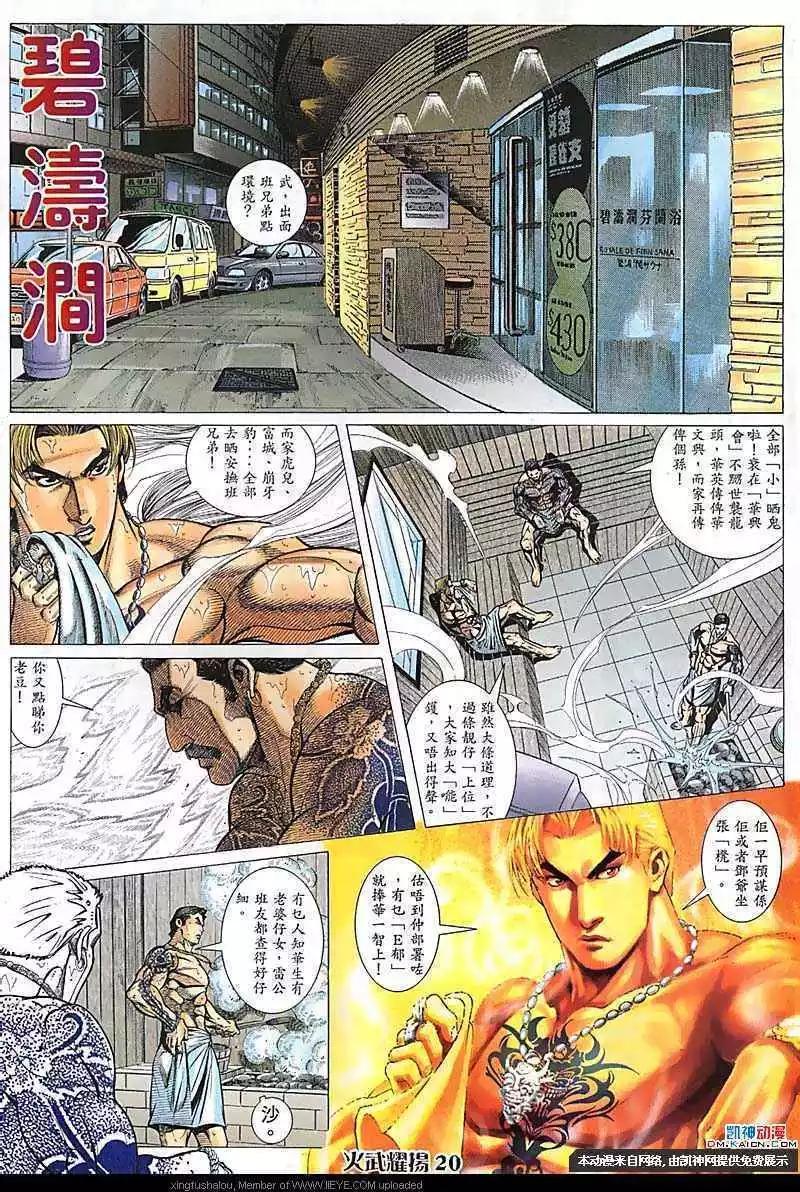 第102回16