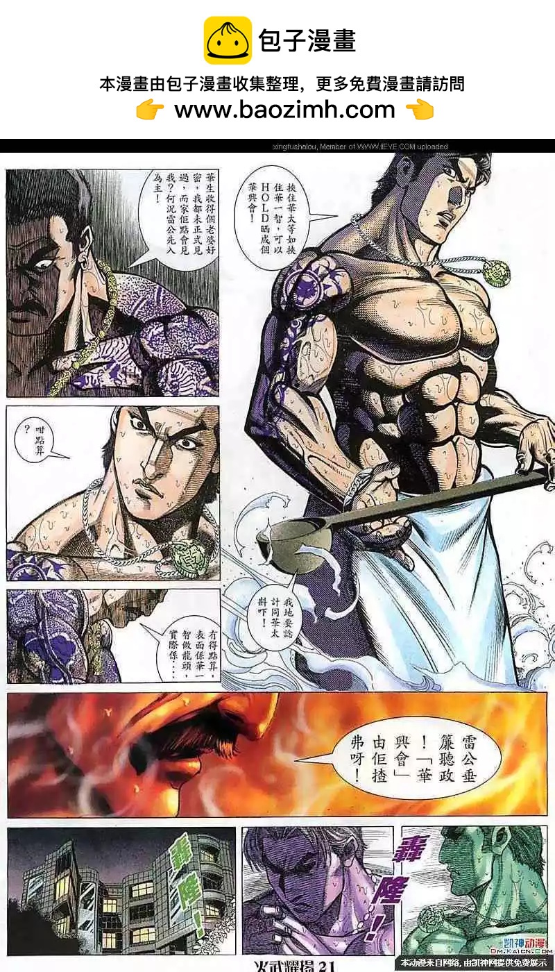 第102回17