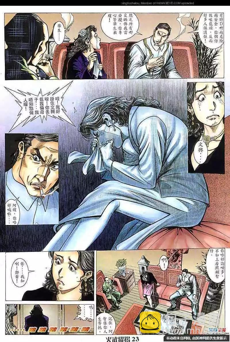 第102回19
