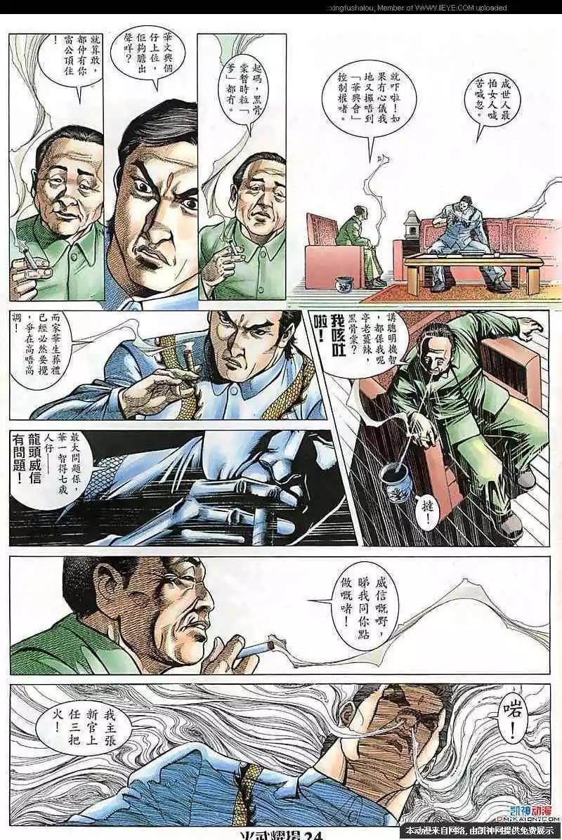 第102回20