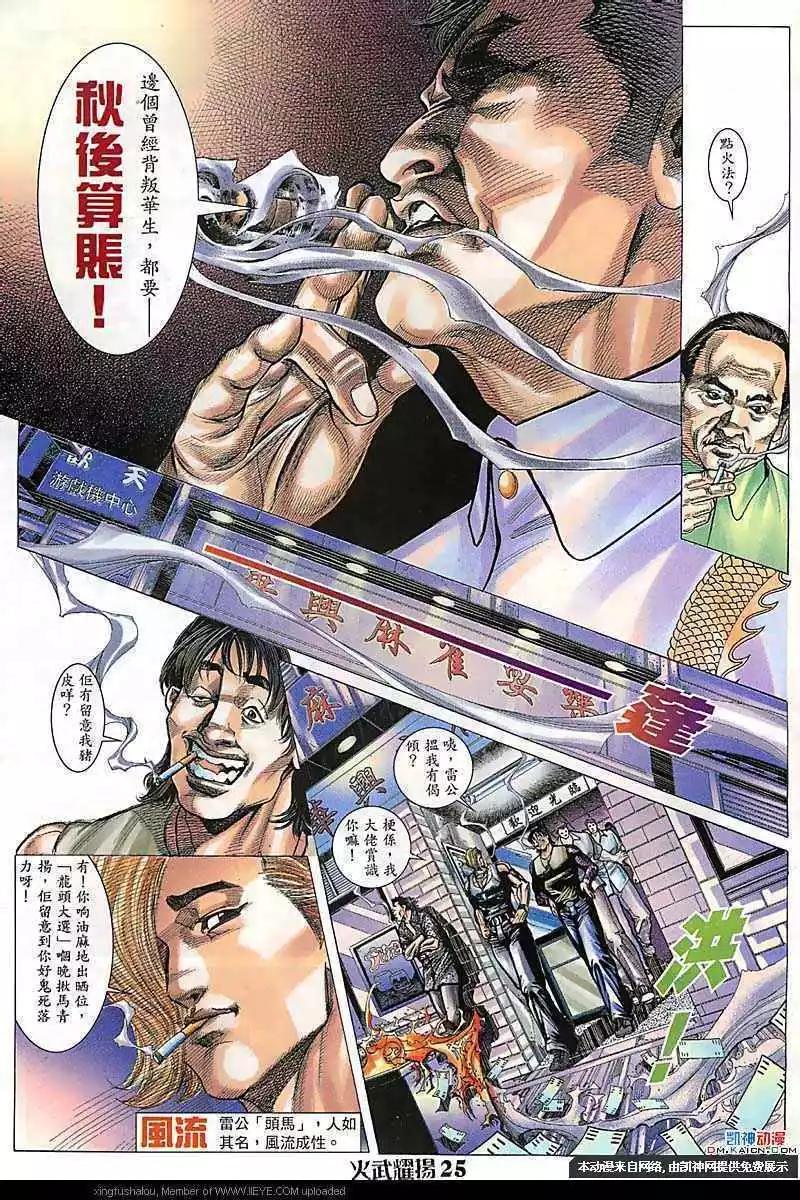 第102回21
