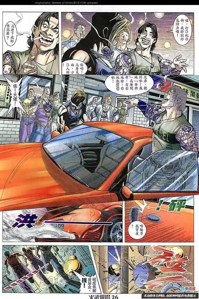 第102回22