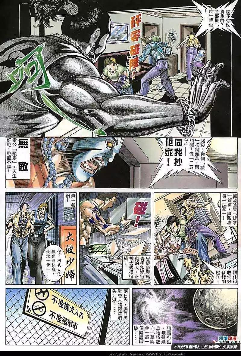 第102回23