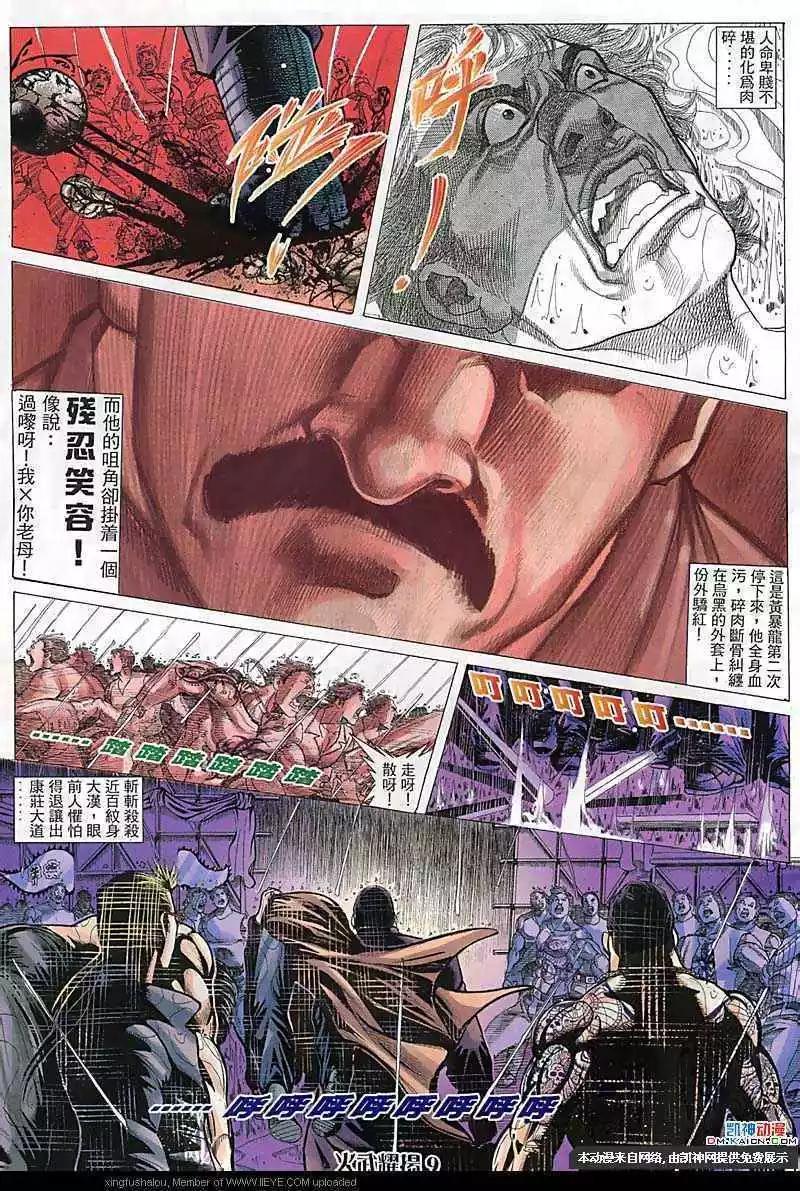 第102回7