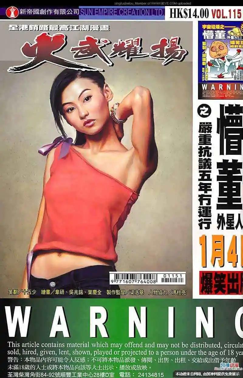 第115回0