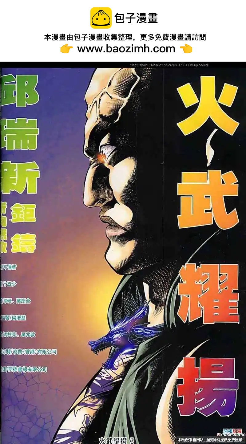 第115回1
