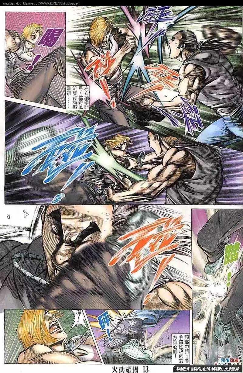 第115回12