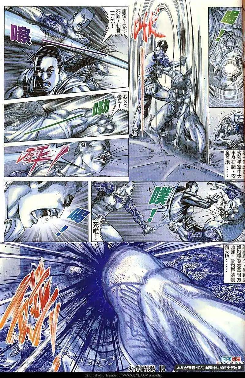 第115回14