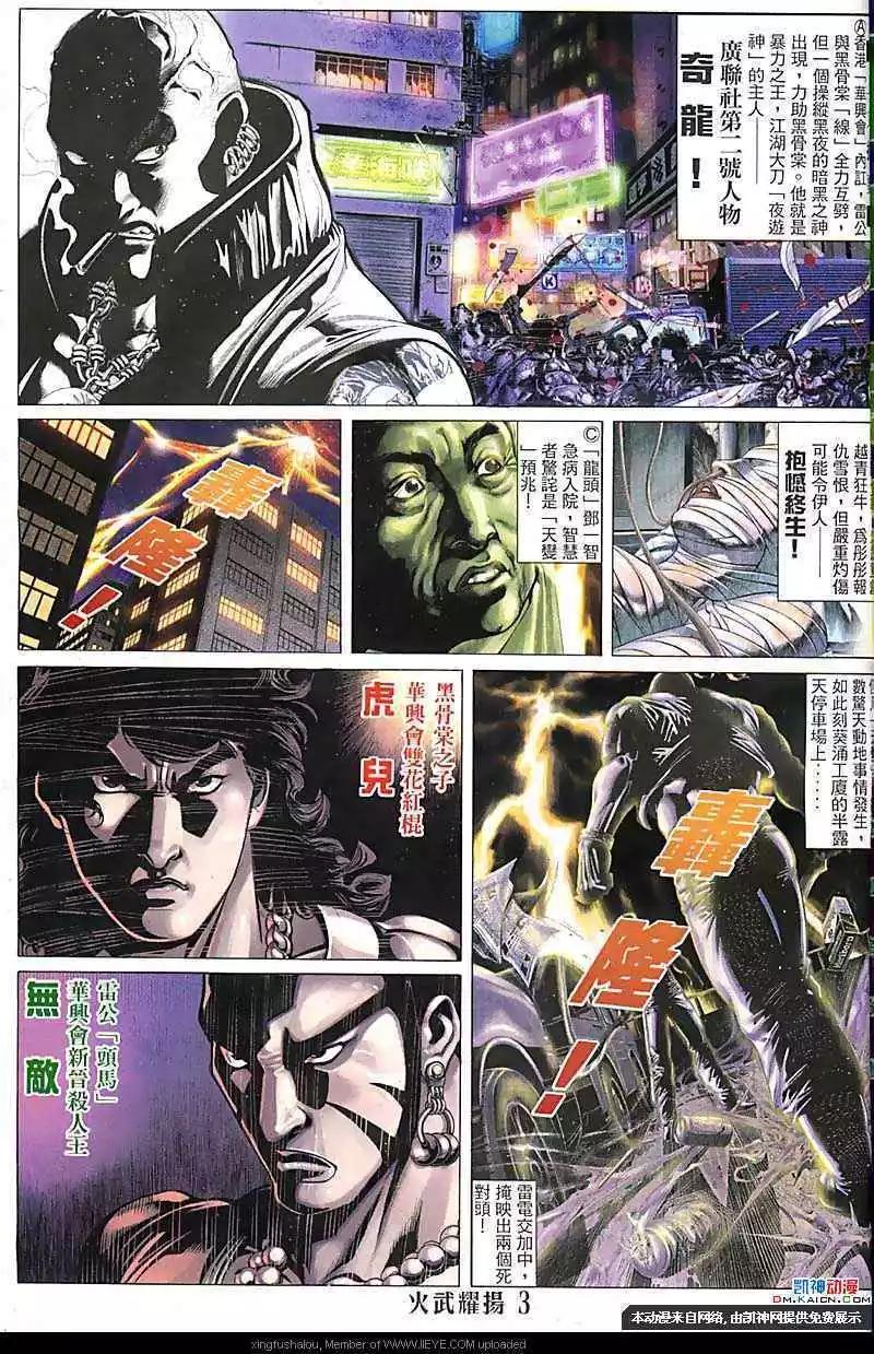 第115回2