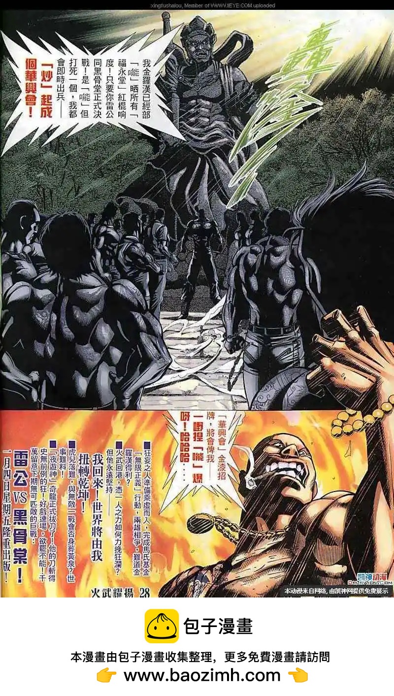 第115回27