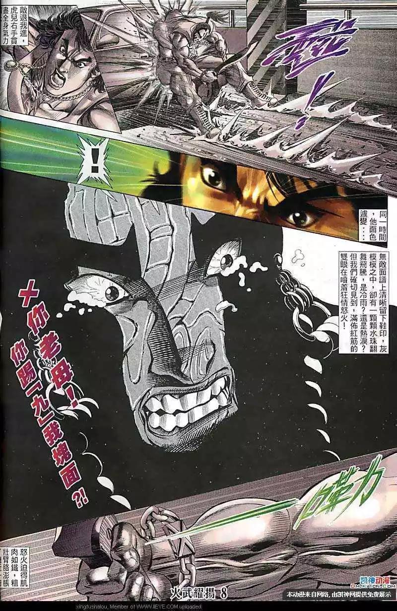 第115回7
