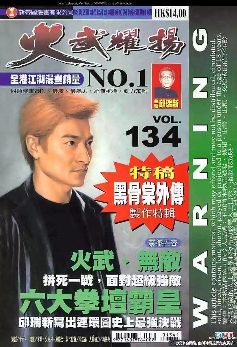 第134回0