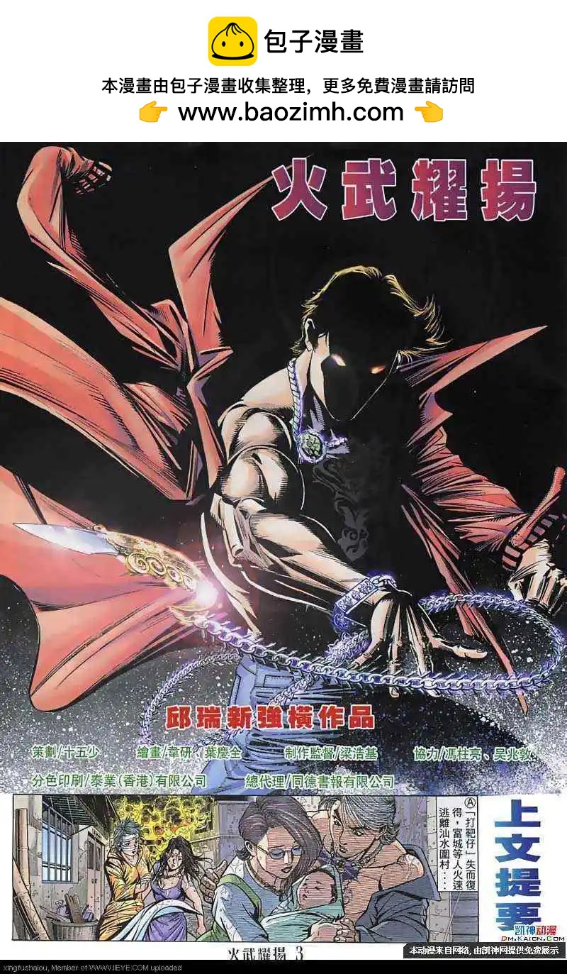 第134回1