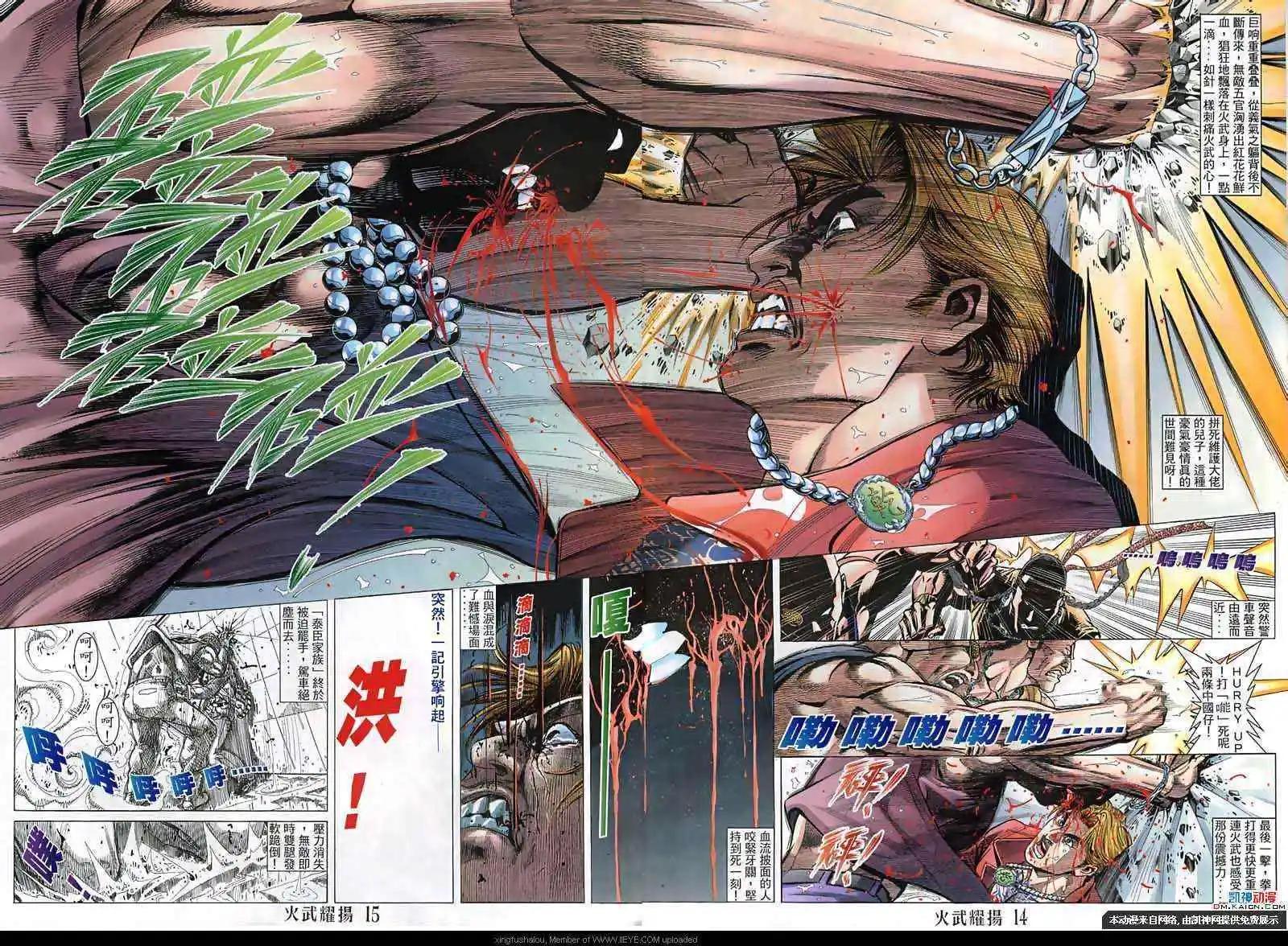 第134回12
