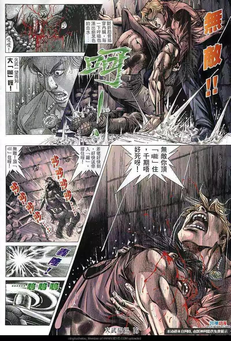 第134回13