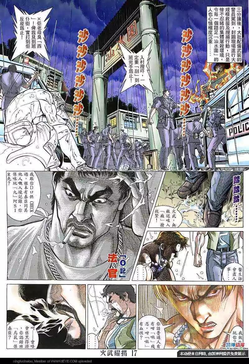 第134回14
