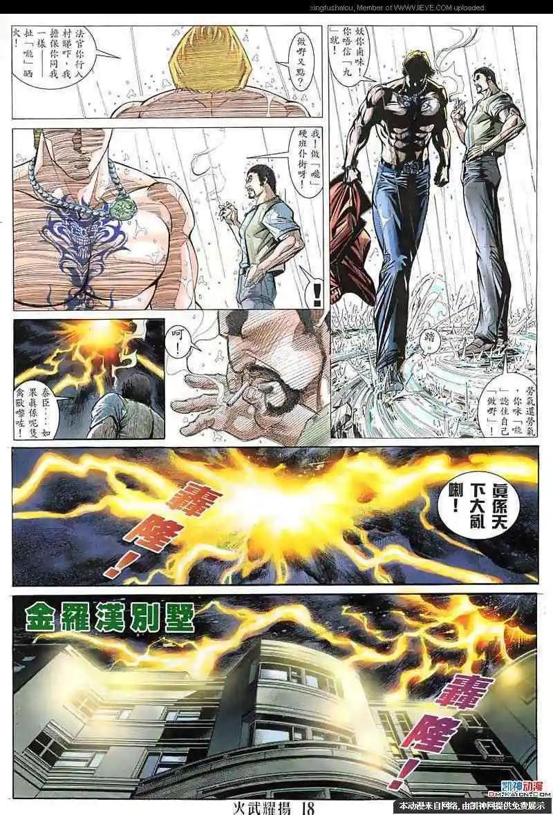 第134回15