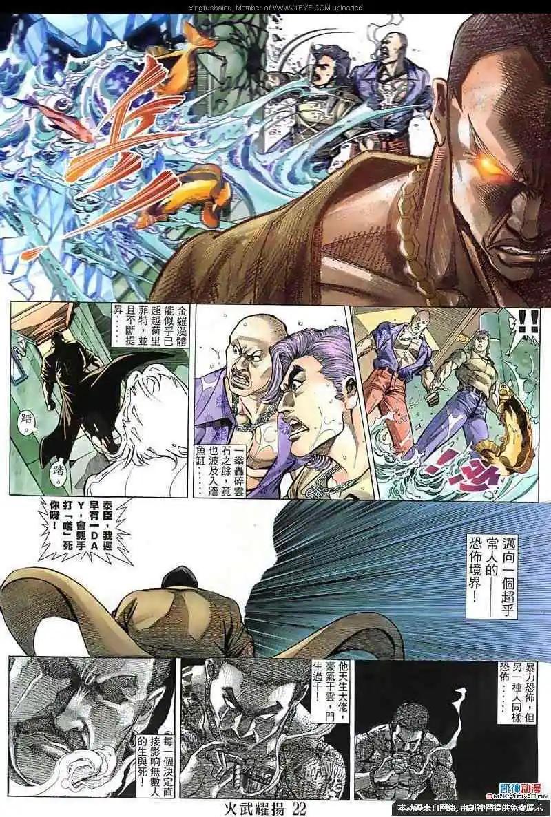 第134回19