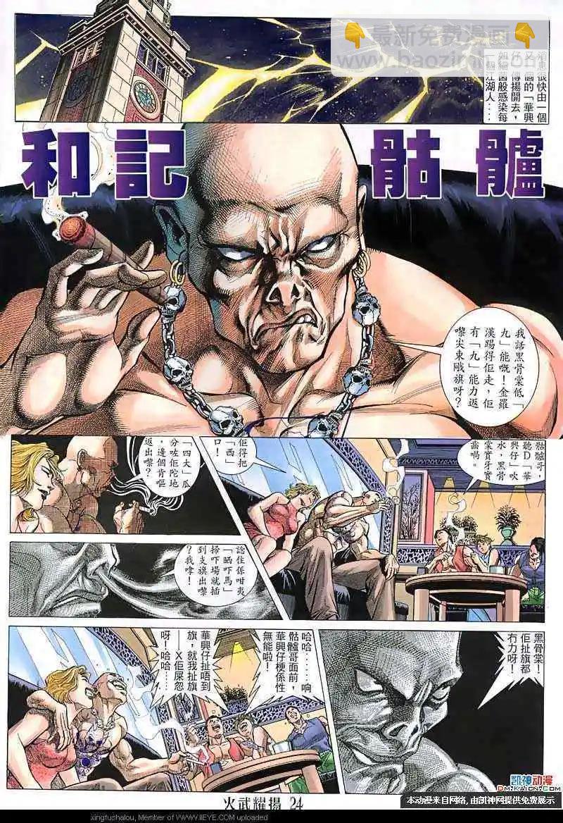第134回21