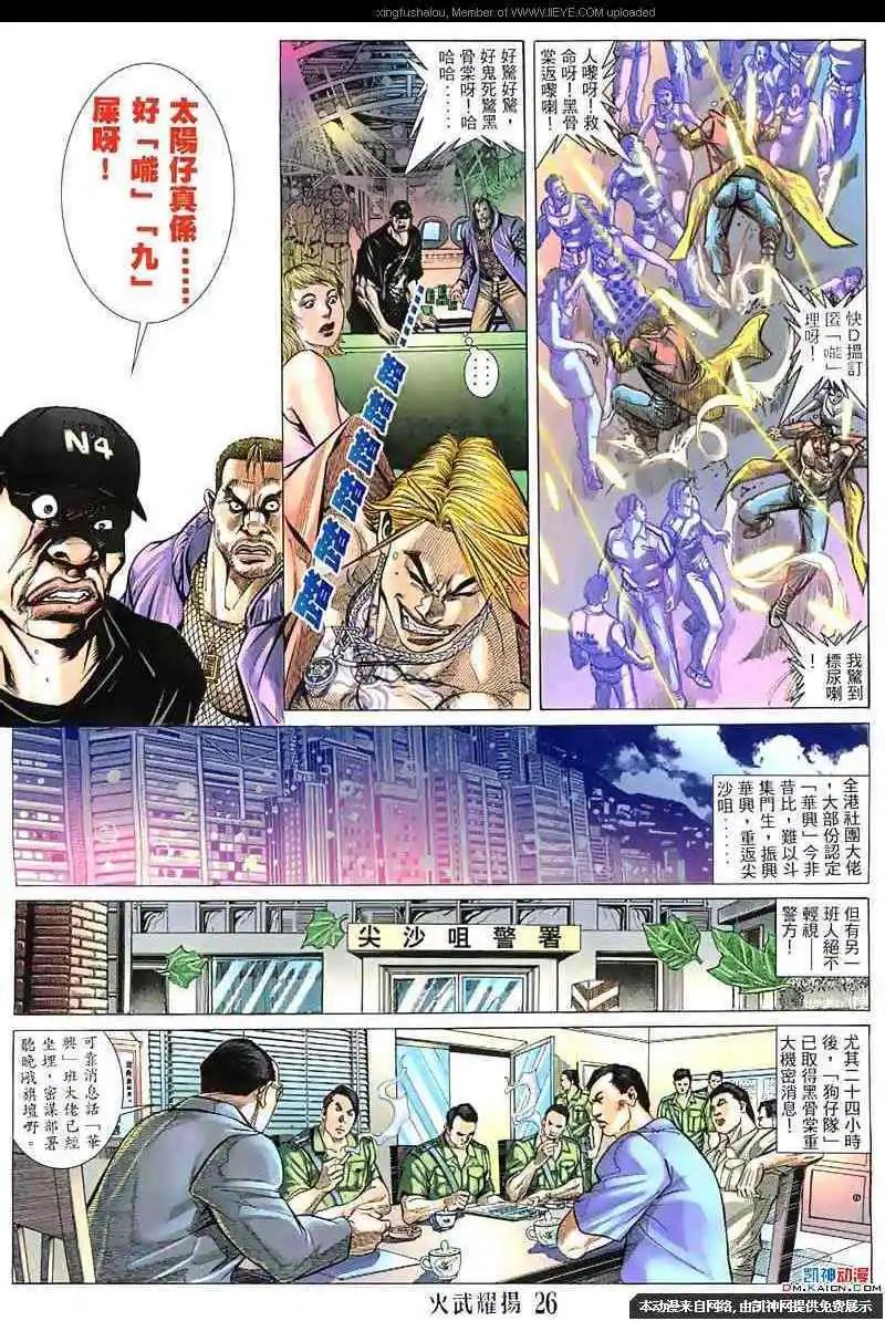 第134回23