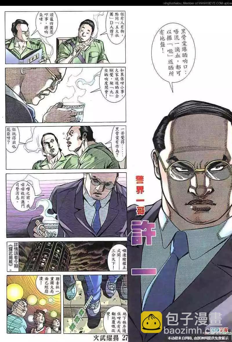 第134回24