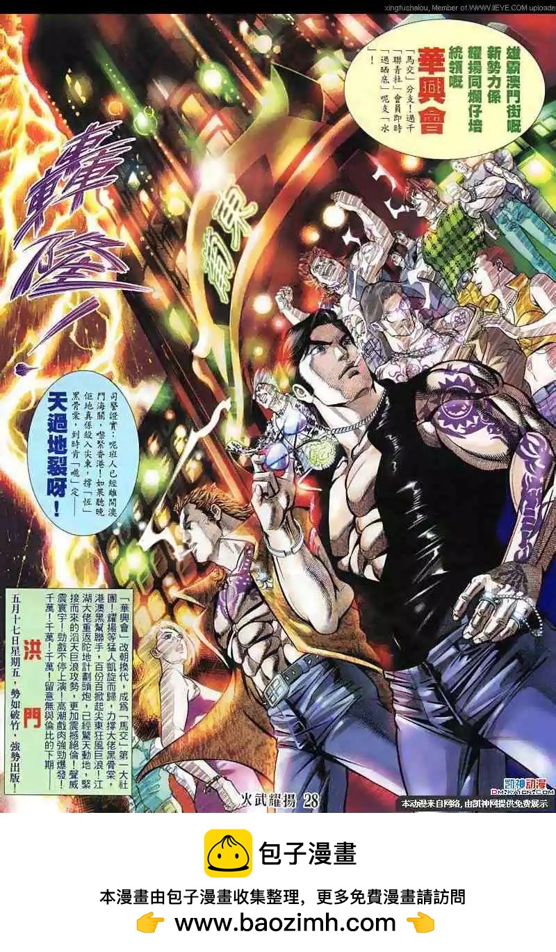 第134回25