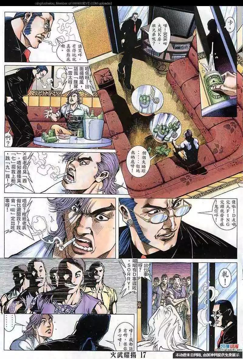第148回15