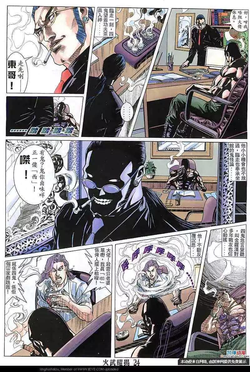 第148回22