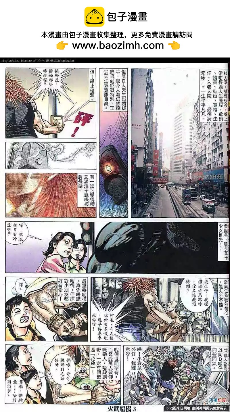 第154回1