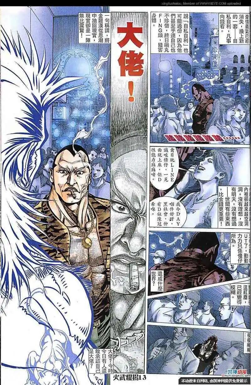 第154回10