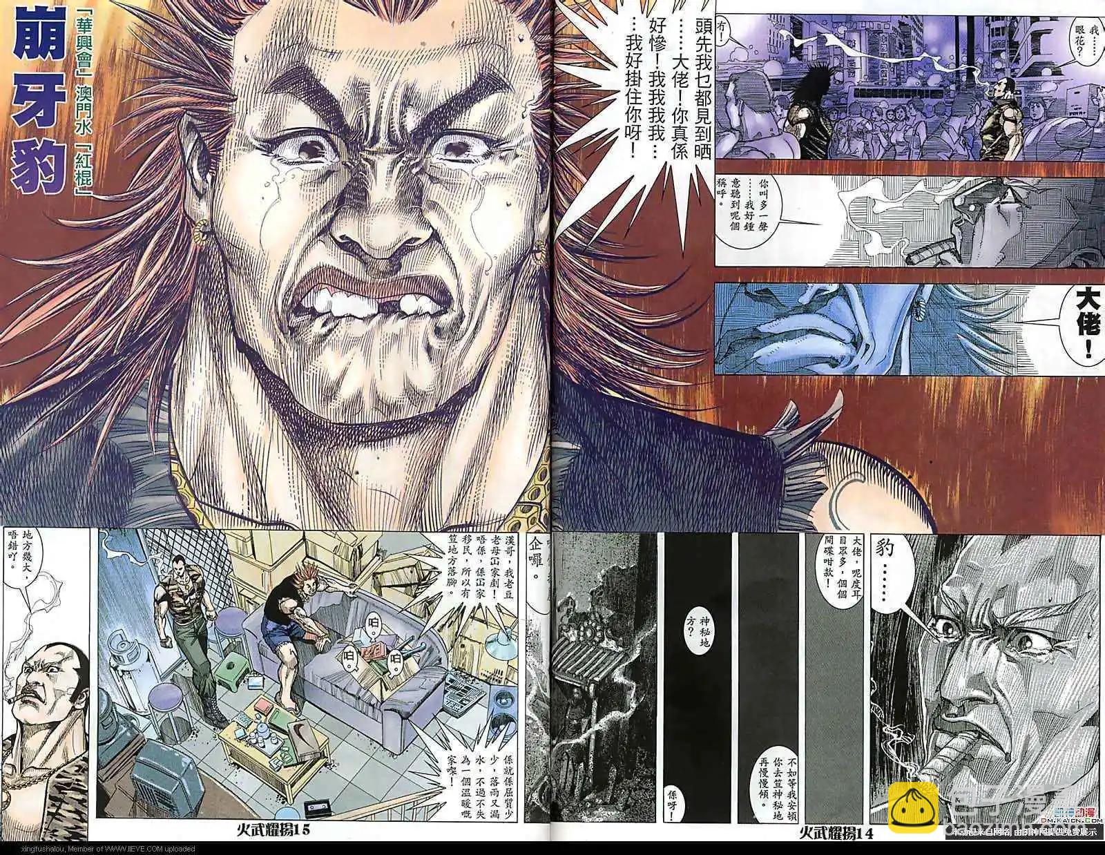 第154回11