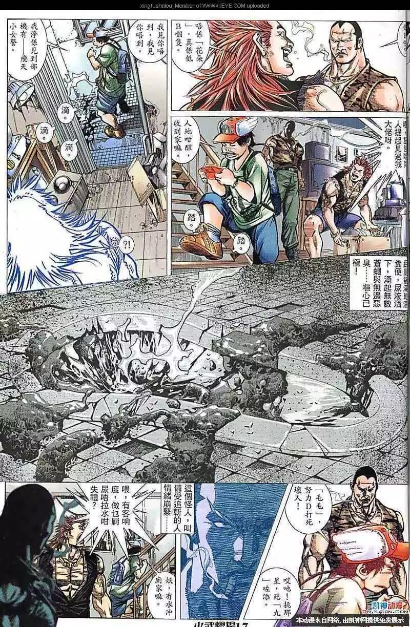 第154回13