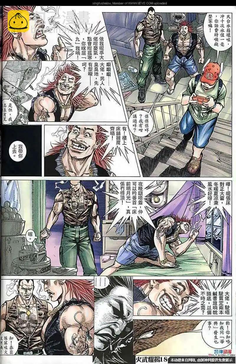 第154回14