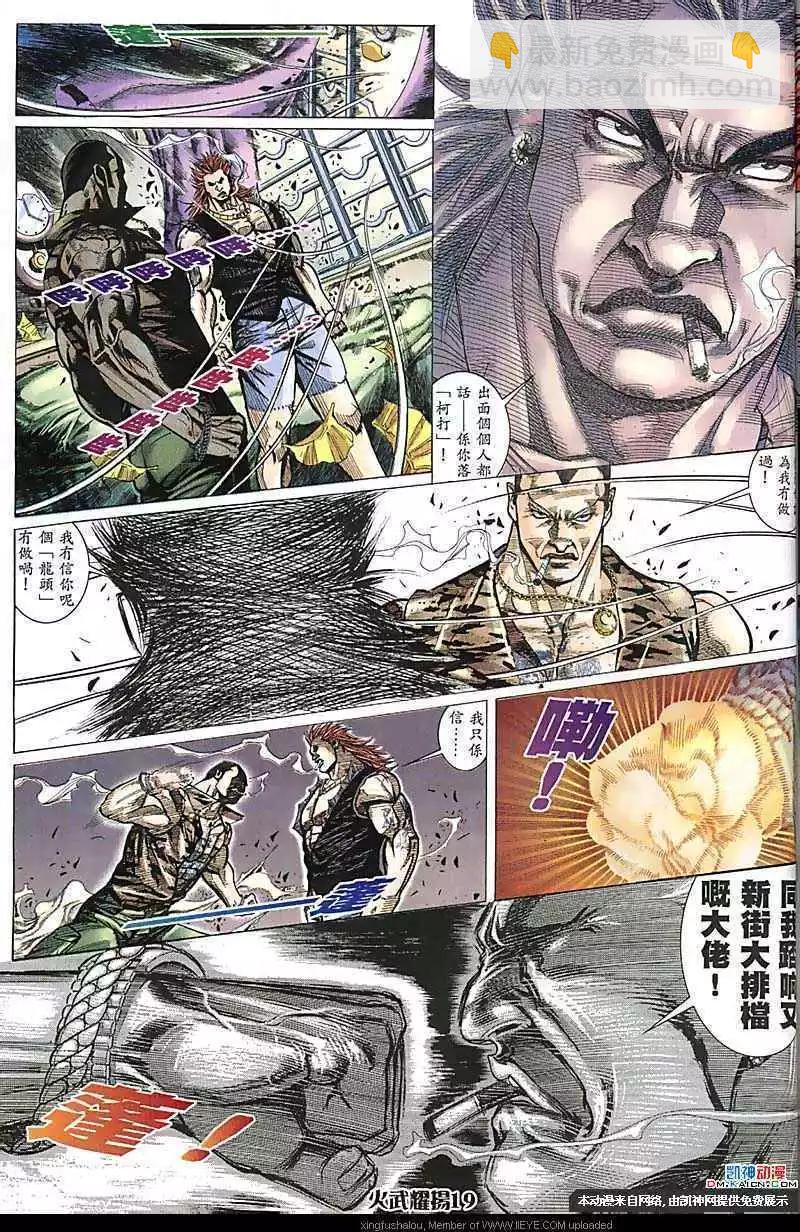 第154回15