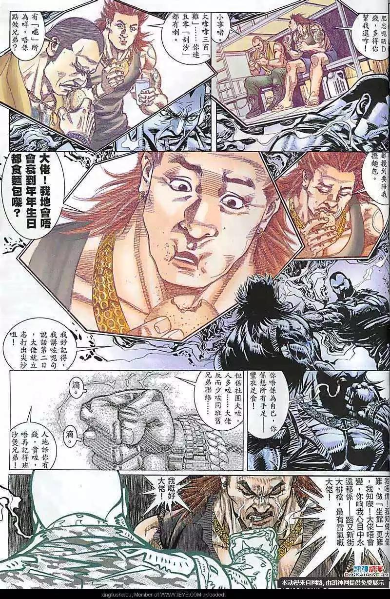 第154回17