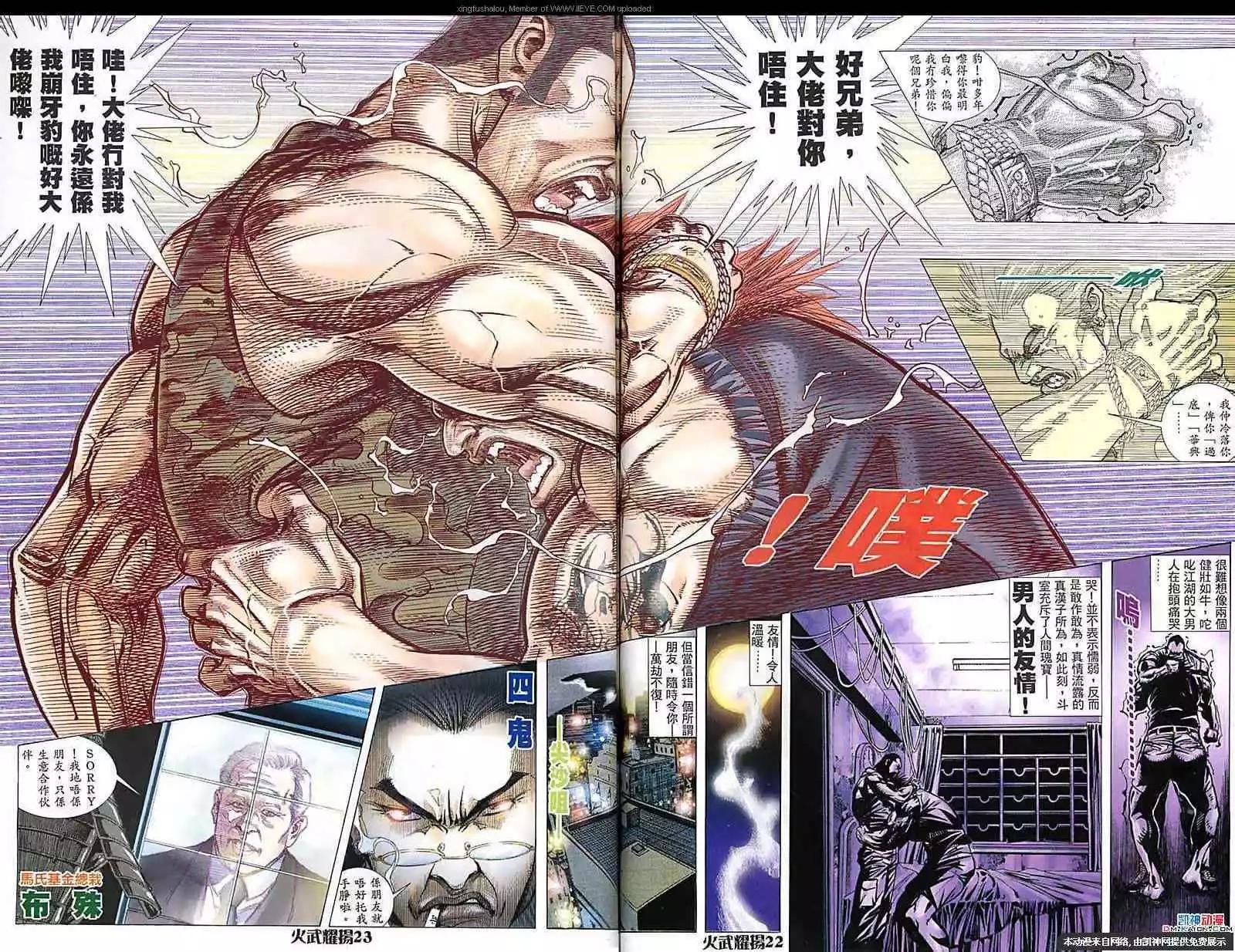 第154回18