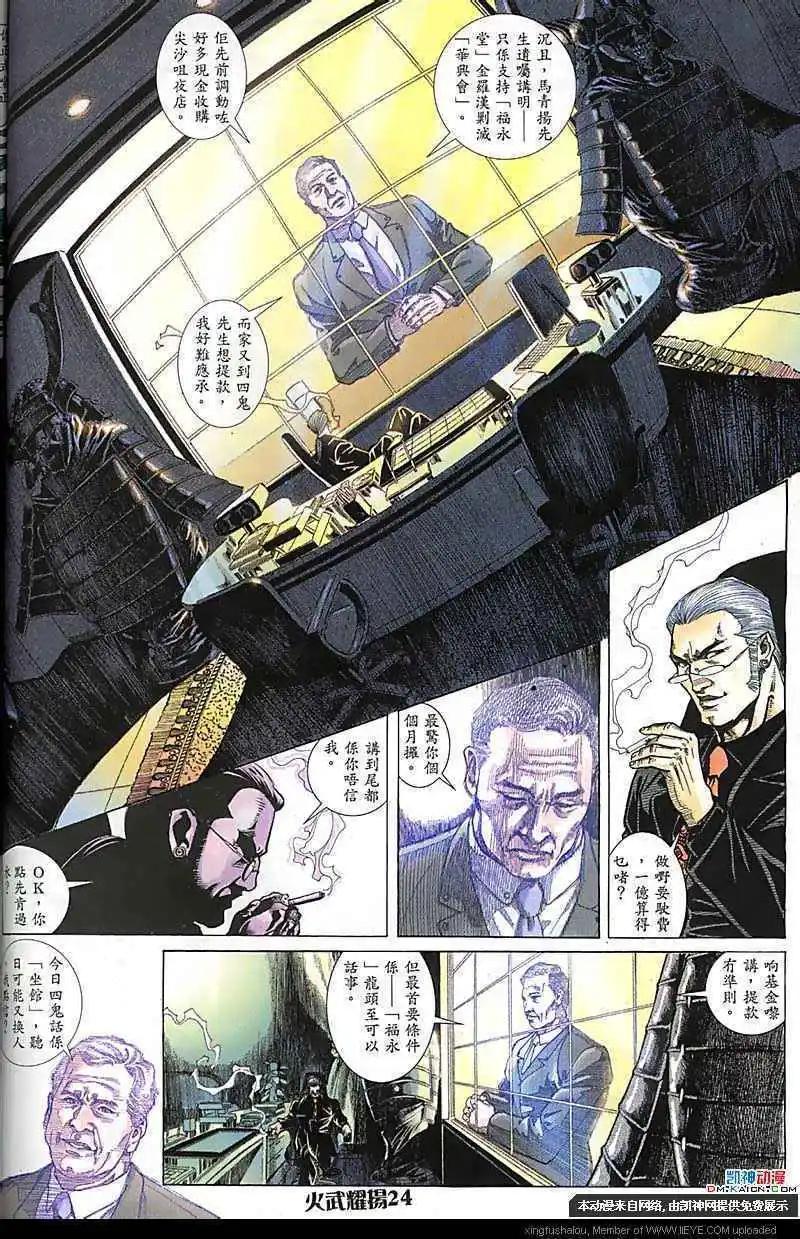 第154回19