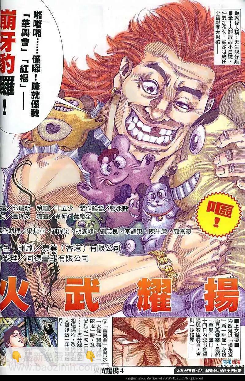 第154回2