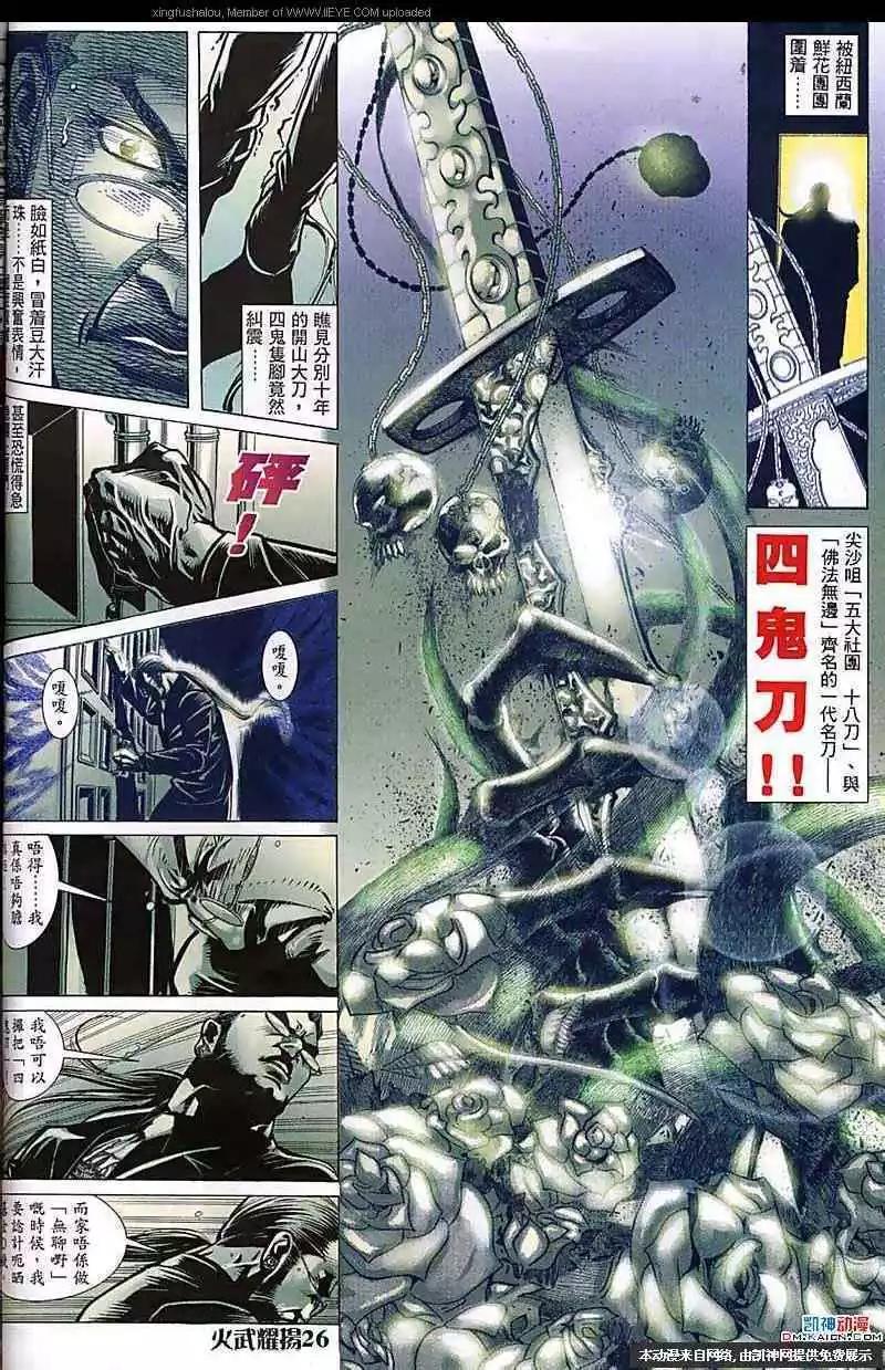 第154回21
