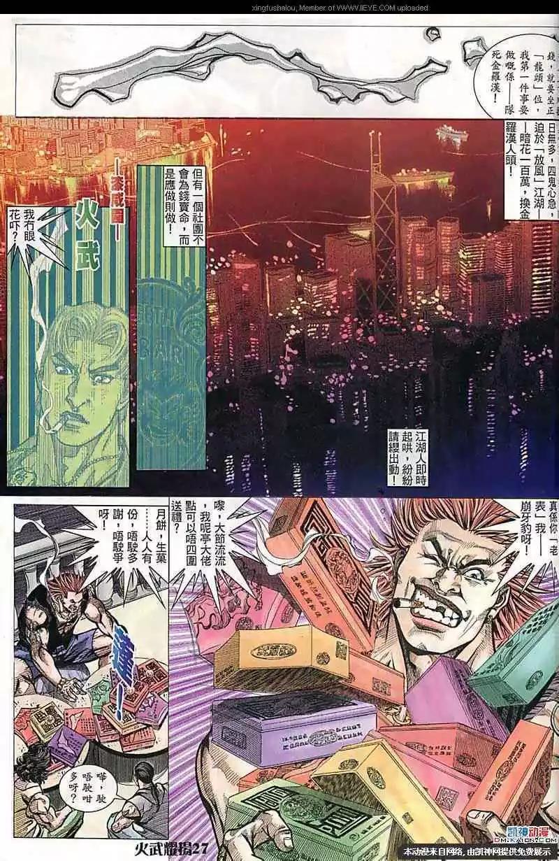 第154回22