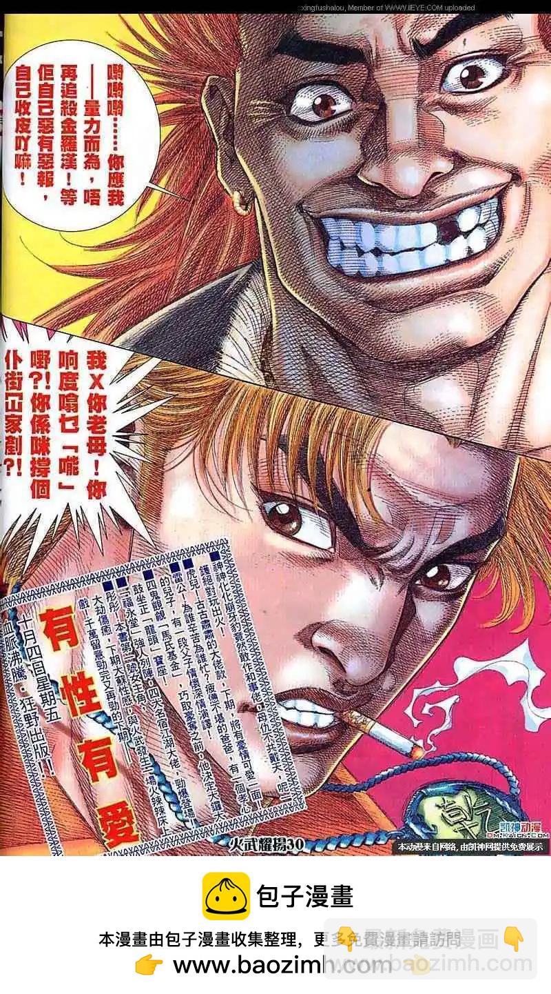 第154回25