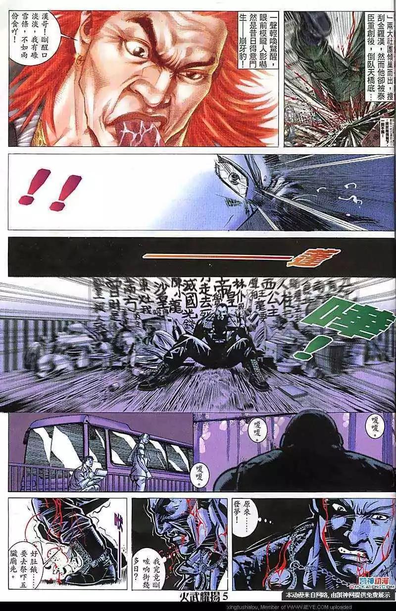 第154回3