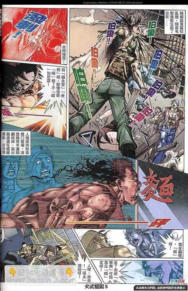 第154回6