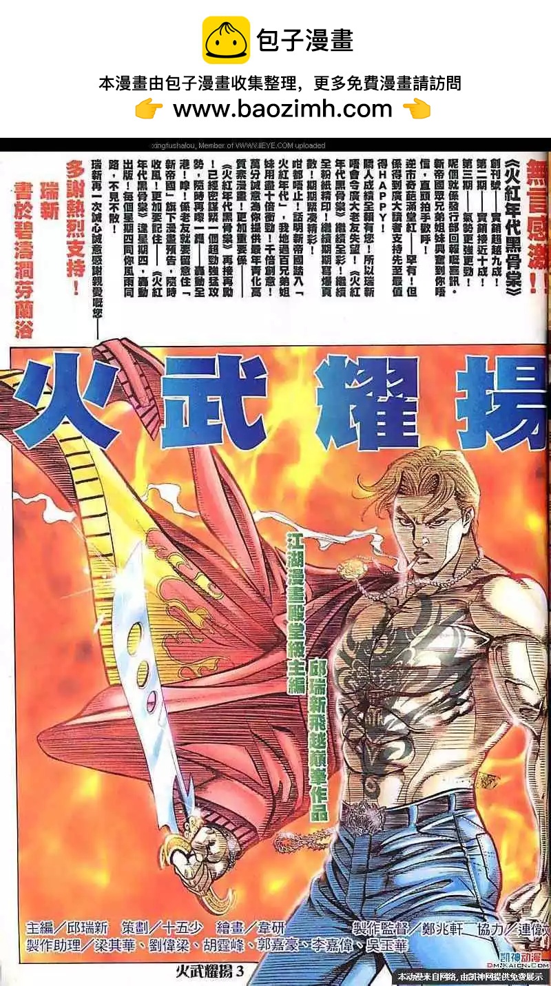 第162回1