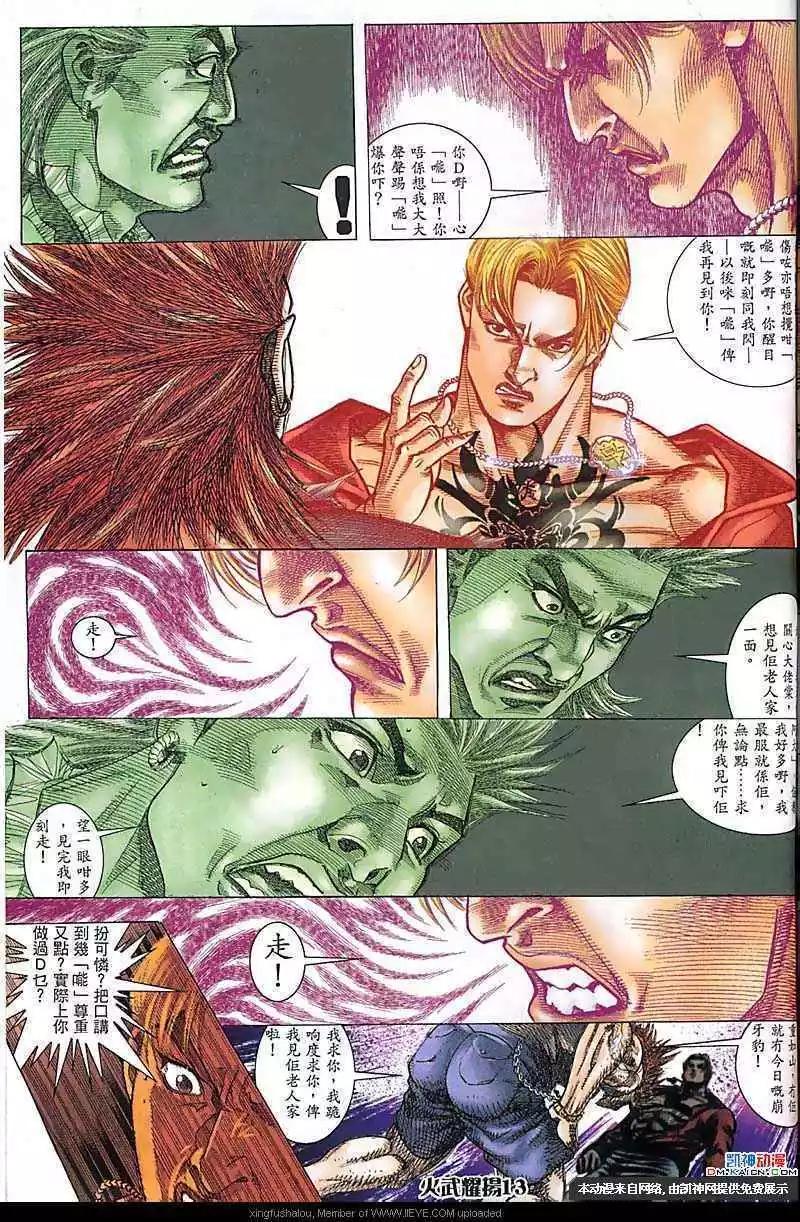 第162回10