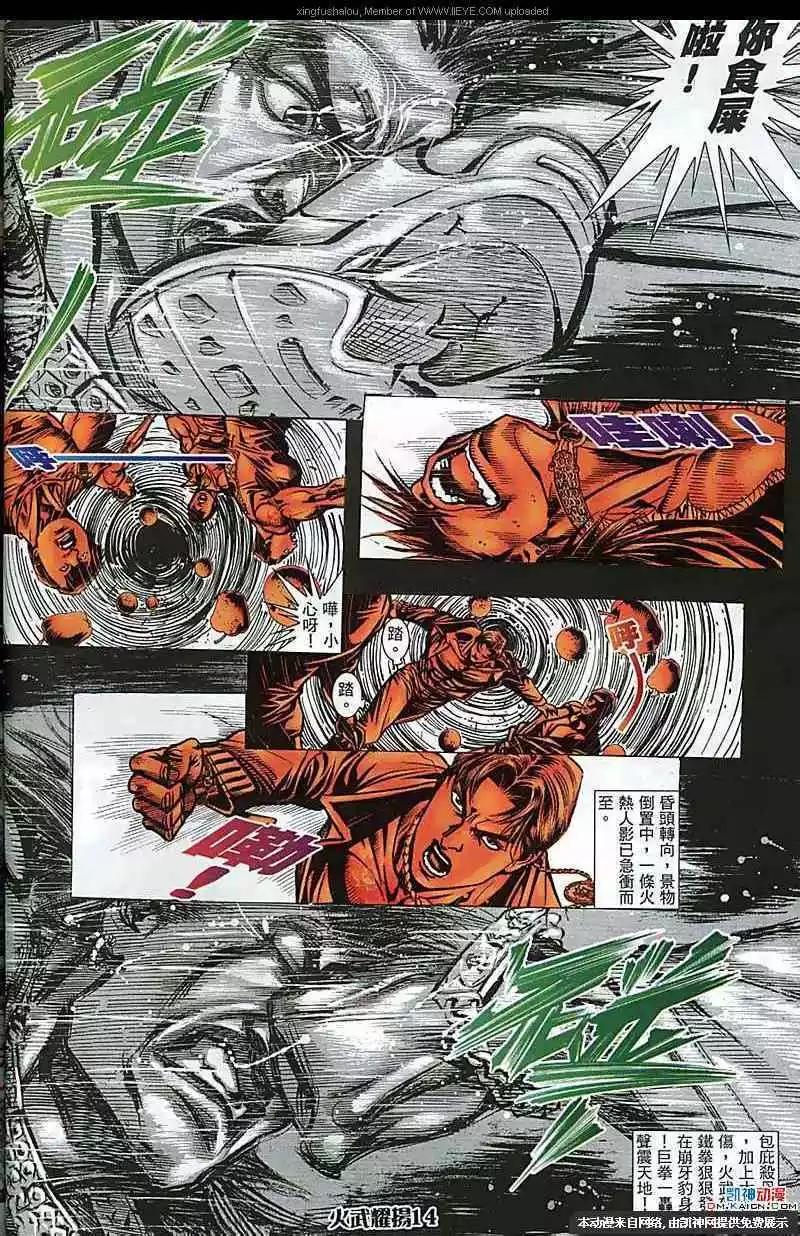 第162回11