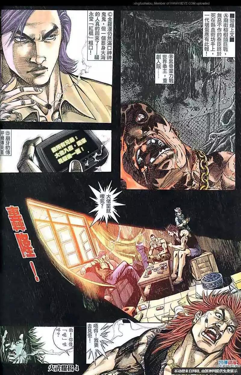 第162回2