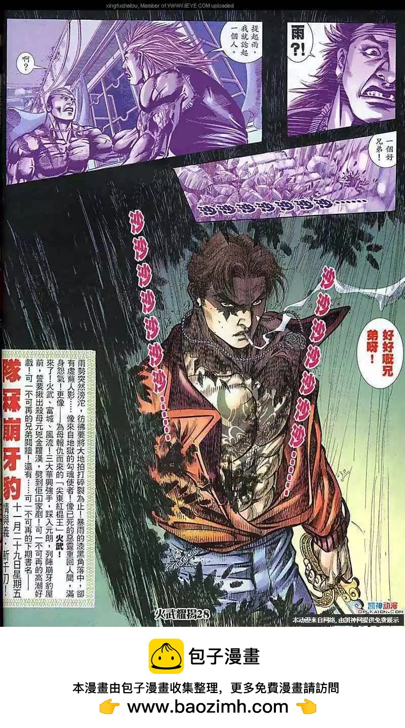 第162回23