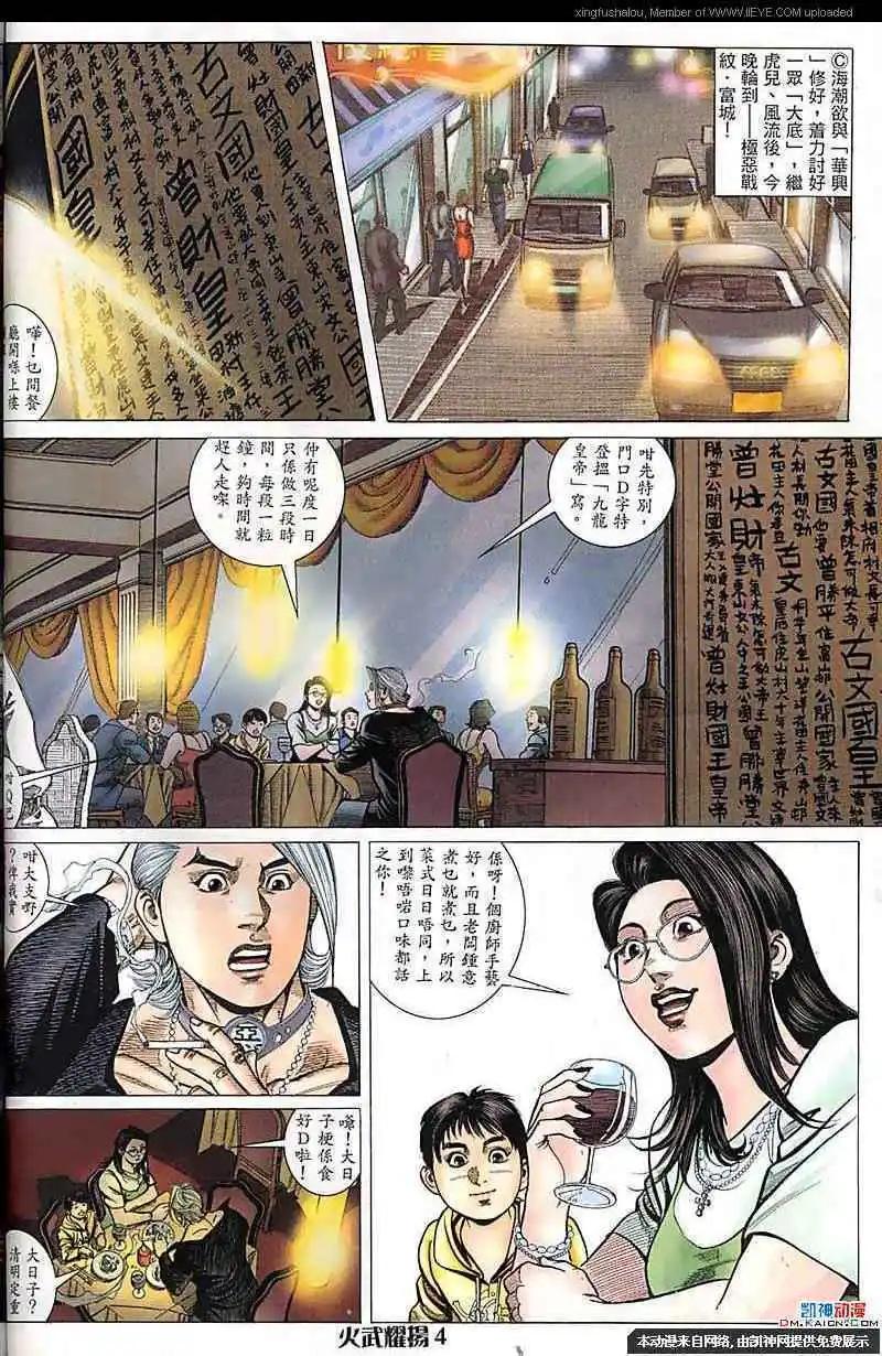 第167回2
